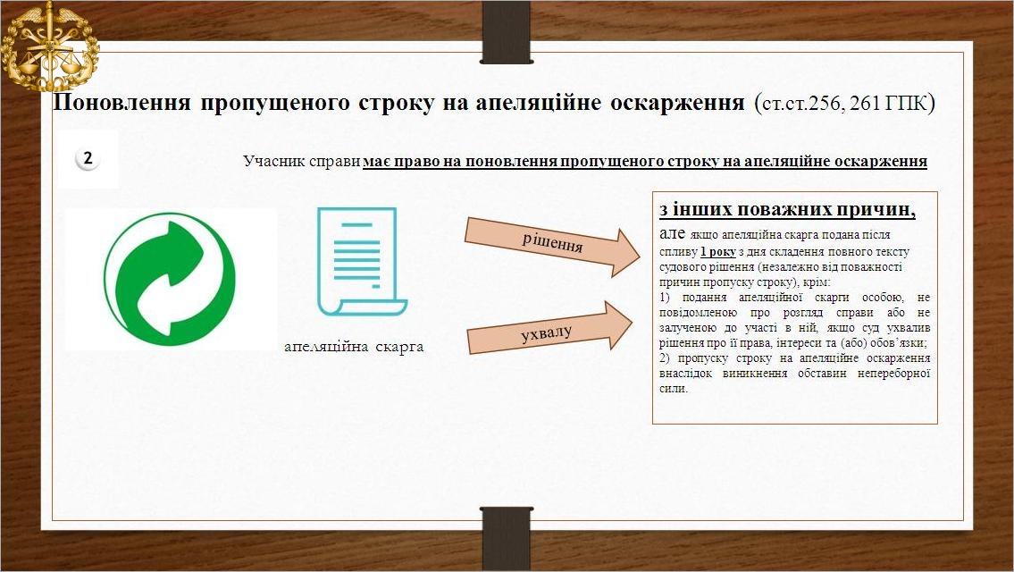 slayd-6